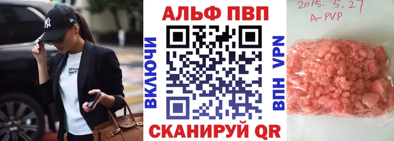 A-PVP СК КРИС  гидра ТОР  дарк нет формула  Ардатов 