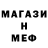 MDMA молли Foksee5 FoxySlavik