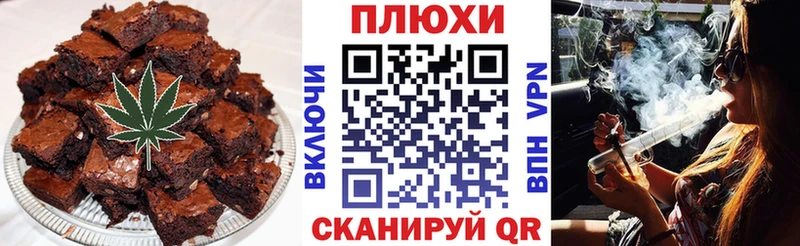 Печенье с ТГК марихуана  Ардатов 