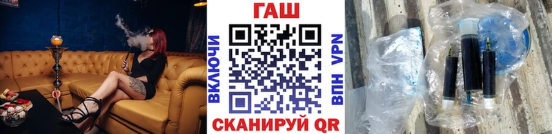 цены наркотик  Ардатов  ГАШИШ убойный 
