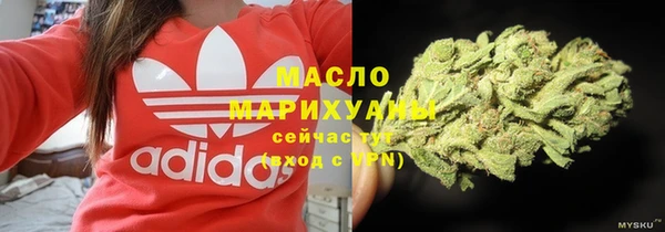 мефедрон VHQ Чита