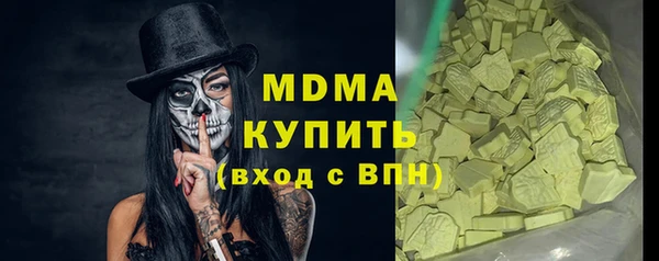 гидра Алзамай
