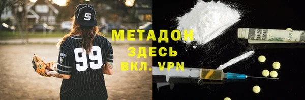 гидра Алзамай