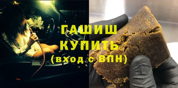 гидра Алзамай