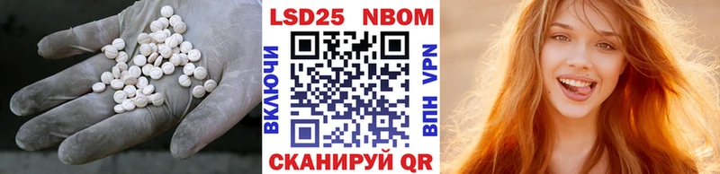 где можно купить   Ардатов  Лсд 25 экстази ecstasy 
