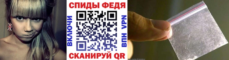 Первитин кристалл  Ардатов 