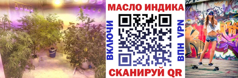 наркотики Ардатов Дистиллят ТГК вейп с тгк