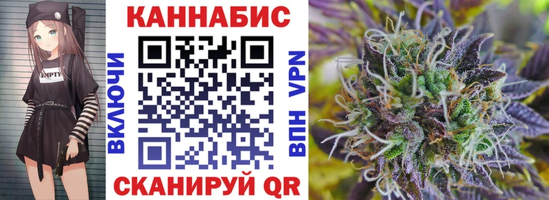 Конопля план  гидра вход  Ардатов 